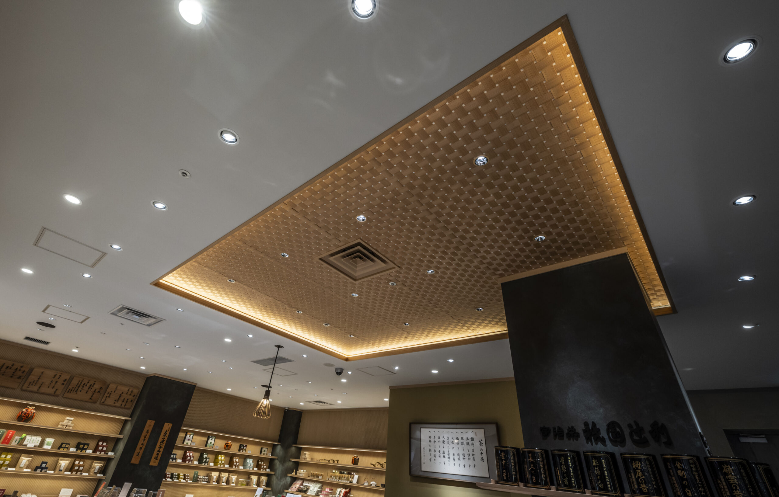 No.40-CNF 杉厚貼籠目不燃網代【祇園辻利 茶寮都路里 大丸心斎橋店】